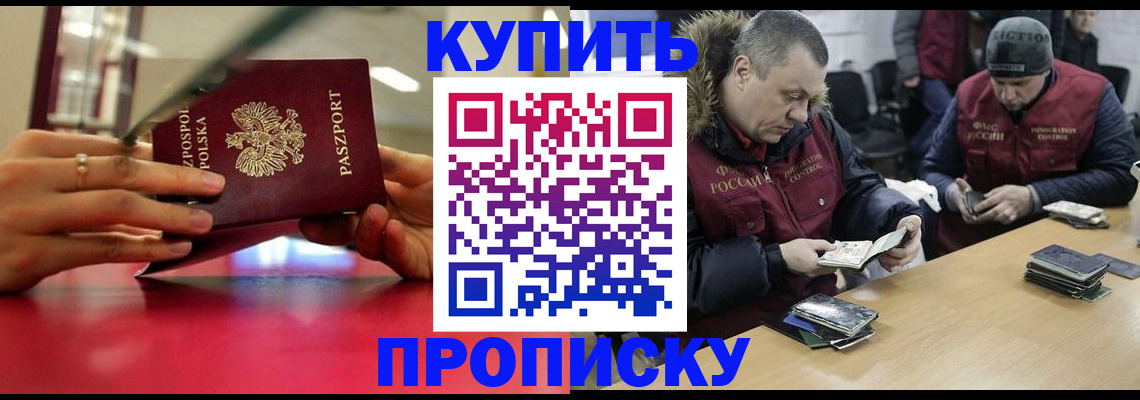 временная регистрация госуслуги в Иланском