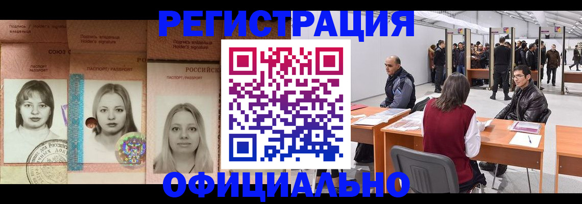 пропишу в квартире в Иланском